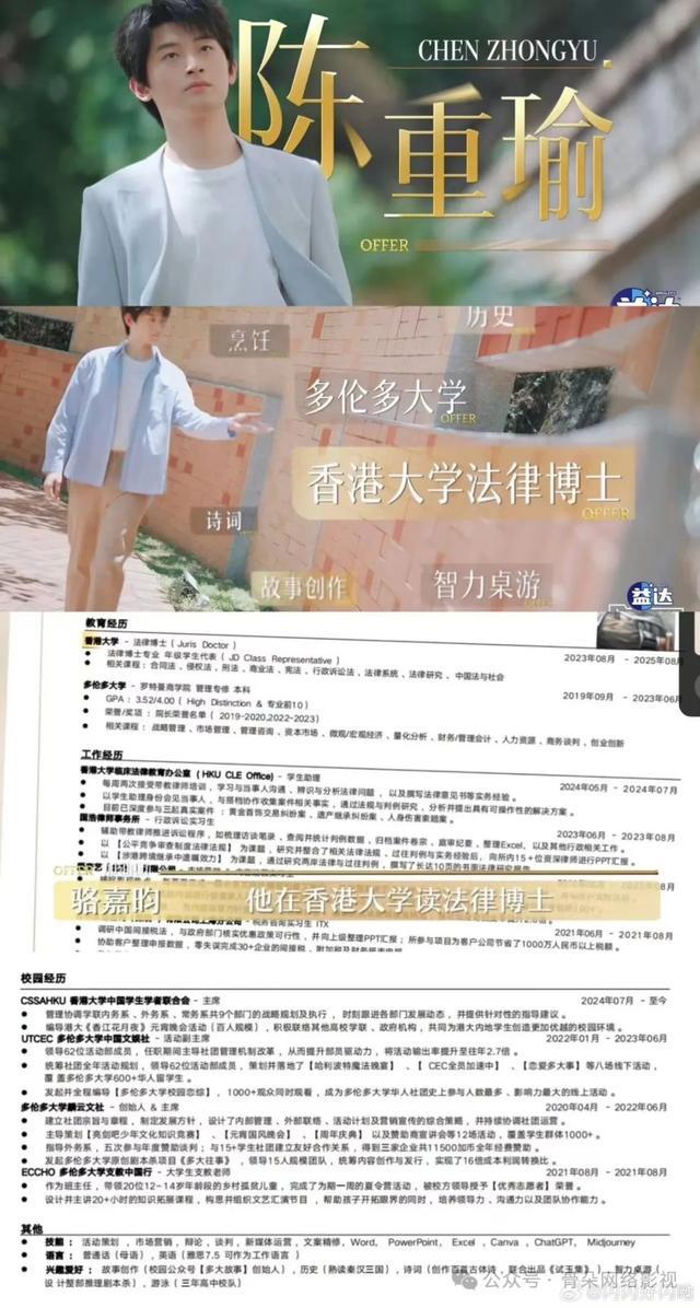 国产恋综容不下二本学生吗 素人综艺精英化之困