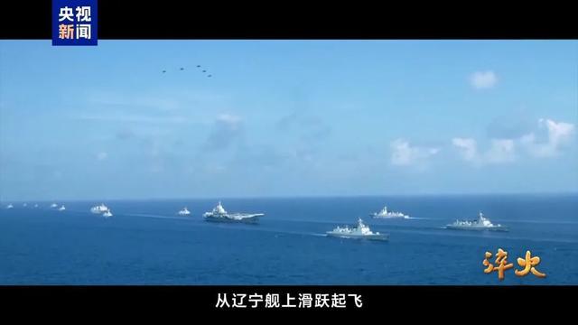 我舰载机冒雨起飞驱离外机 震撼视频 海空亮剑 展大国担当