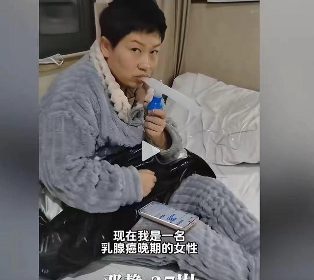 遗愿清单感动网友 抗癌妈妈传来好消息 抗癌成功伴儿成长