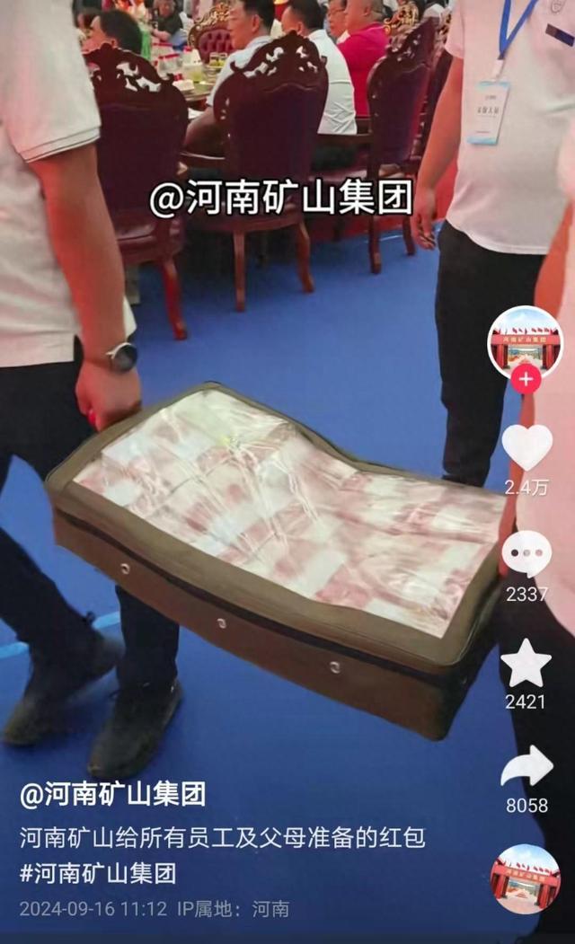 💰欢迎进入🎲官方正版✅公司邀员工和父母过中秋 发了1000万 孝心文化显温情