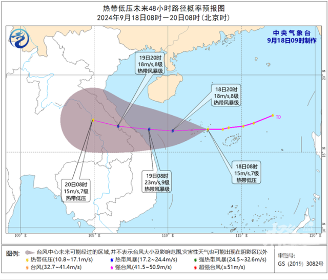 台风普拉桑速度堪比飞毛腿 浙江严阵以待防台风