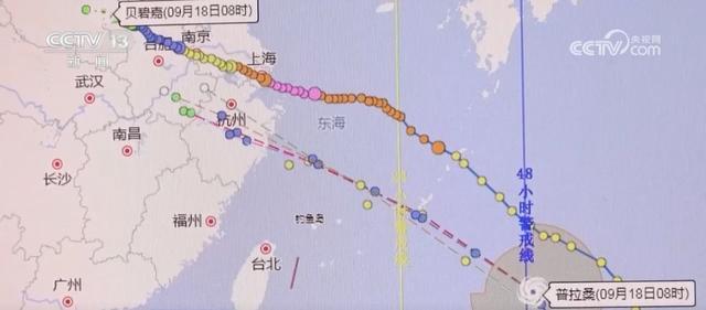 9月秋台风频刷“存在感”？专家分析原因 为何偏爱南海华南