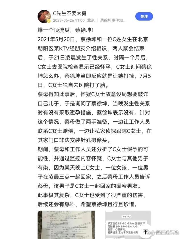 蔡徐坤出发米兰时装周路透 逆风翻盘引热议