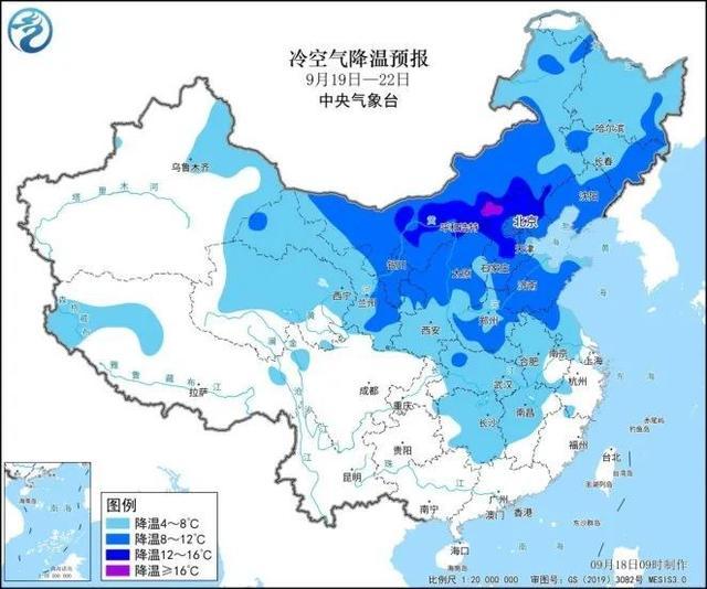 首场较强冷空气来了！北方迎大范围大风降温降雨