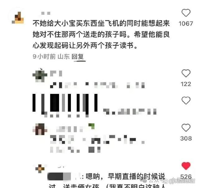 小英疑似曾送走孩子 真相几何？网络热议道德界限