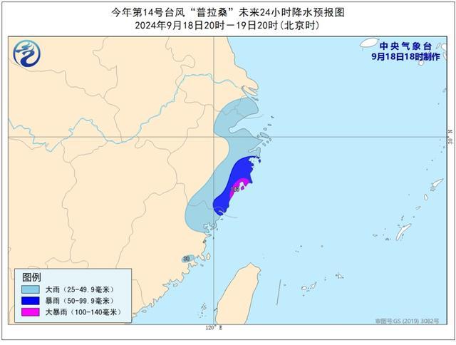 为何近来台风接连来袭？今年秋台风形势如何？专家解读 华东严防“普拉桑”影响