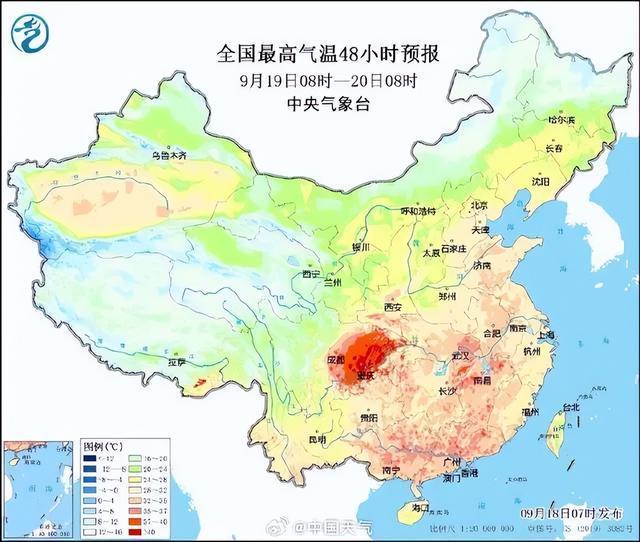 今秋首场较强冷空气来了 多地气温骤降10℃以上