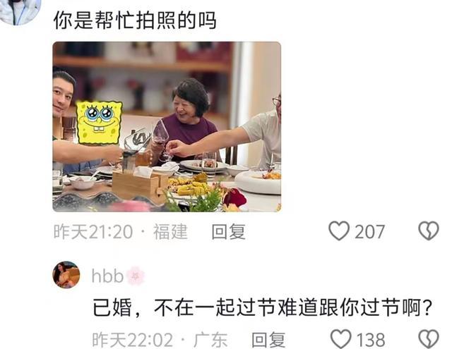 黄晓明叶珂疑似结婚 中秋曝喜讯，恋情修成正果？