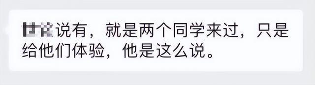 小学生课上说话被老师用胶布封嘴巴 涉事教师已被辞退