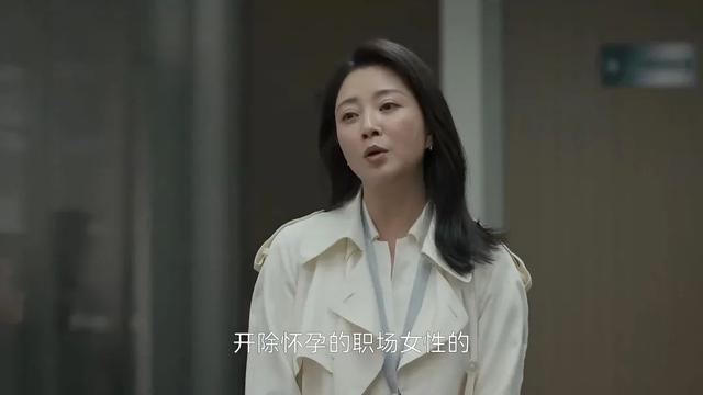 凡人歌中的法律教训 职场与生活的法治启示