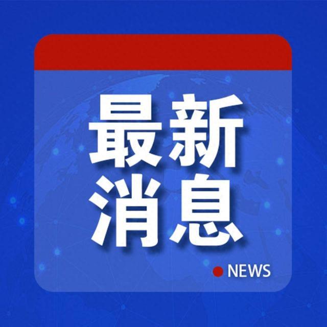 成都警方通报一起人员坠亡事件