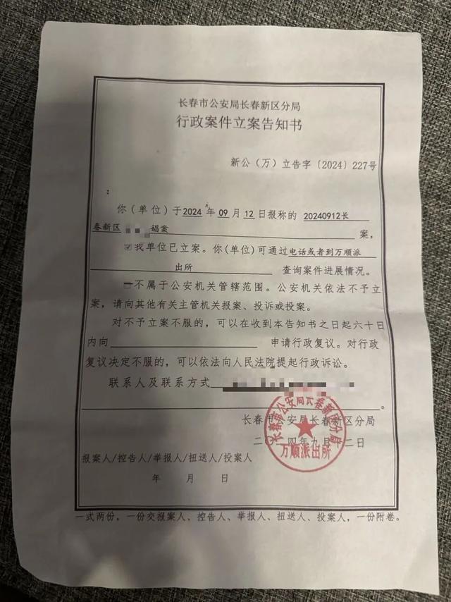 男子住五星级酒店花6700元嫖娼被拘 女友报警揭发