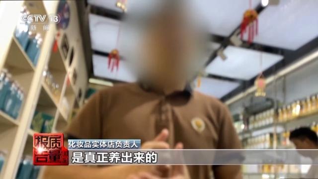 “草本精华”实为有害物质 揭秘"白发转黑"产品吓人的真相 