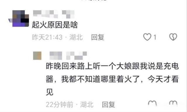 武汉一居民楼发生火灾 现场火势猛烈 充电器疑为事故元凶