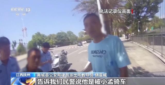 小伙好心扶老人反被诬陷 挨5个巴掌 正义终得伸张