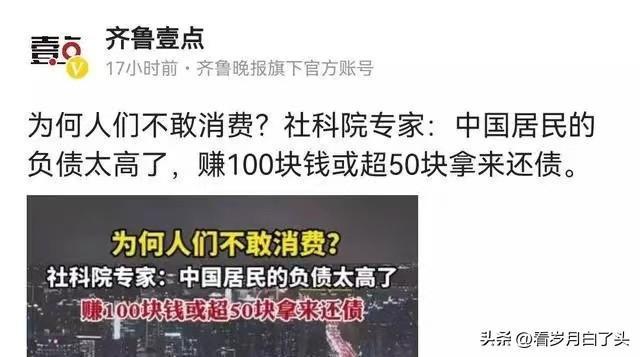 马光远：银行贷款给老百姓不担心不还，优质客户为何留不住？