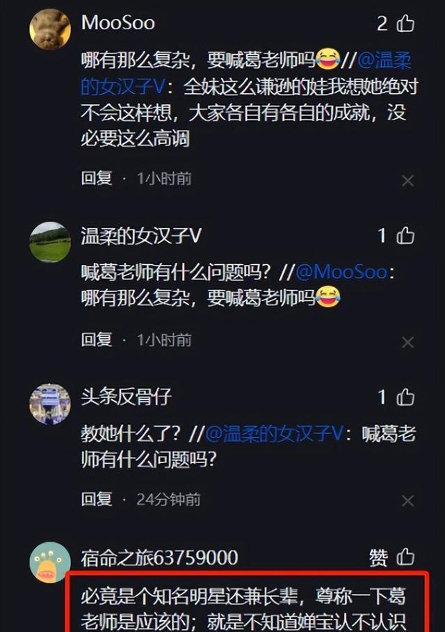 全红婵收到黄子韬的签名照了 率真性格引热议