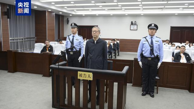 光大集团原董事长唐双宁受审 涉嫌贪污受贿超千万元