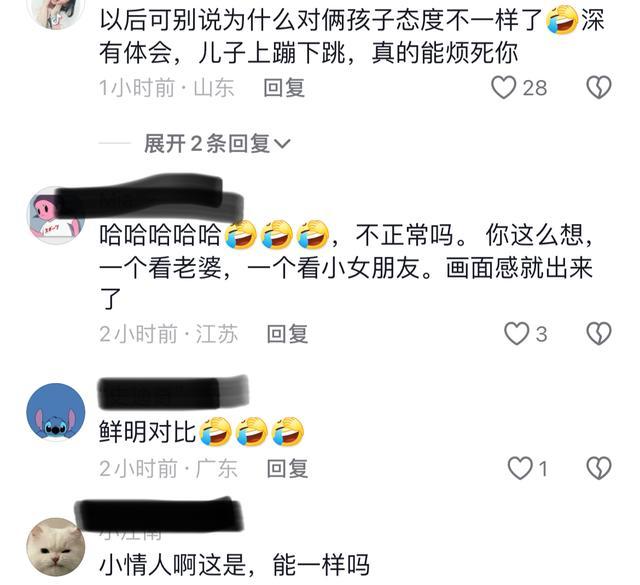 爸爸看儿子满脸嫌弃看女儿满是宠溺 网友热议家庭教育差异