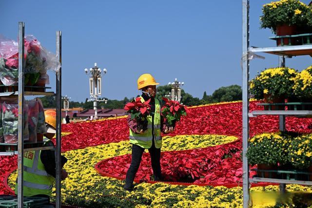 国庆大花篮看着好香 繁花似锦迎国庆，市民游客共赏赞