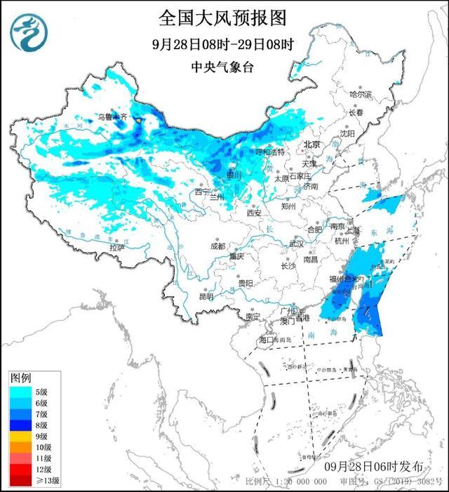 冷空气大举东移南下 华西雨势增强需防寒