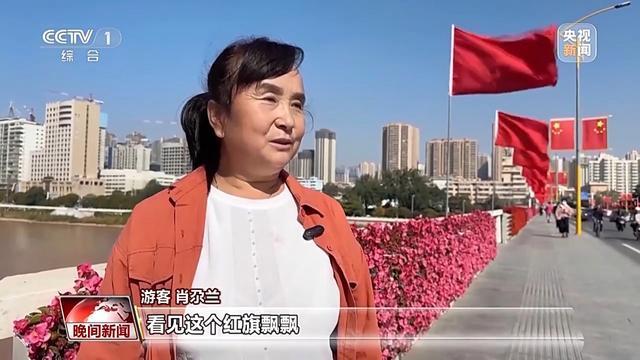 全国各地满眼“中国红”