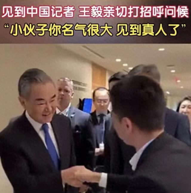 央视记者被联合国秘书长表扬