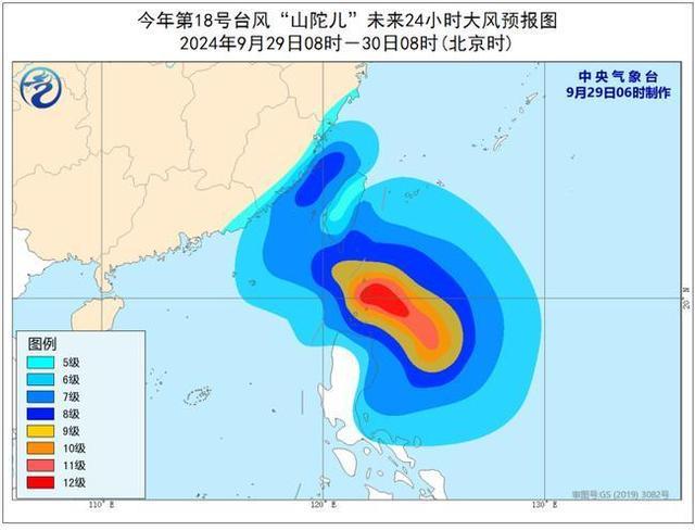 台风“山陀儿”最强或达超强台风级 台湾东部迎大雨