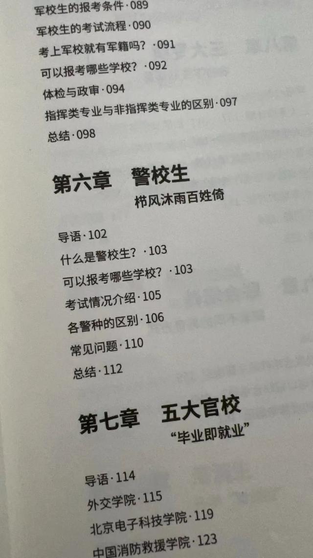 张雪峰公司新增互联网游戏服务