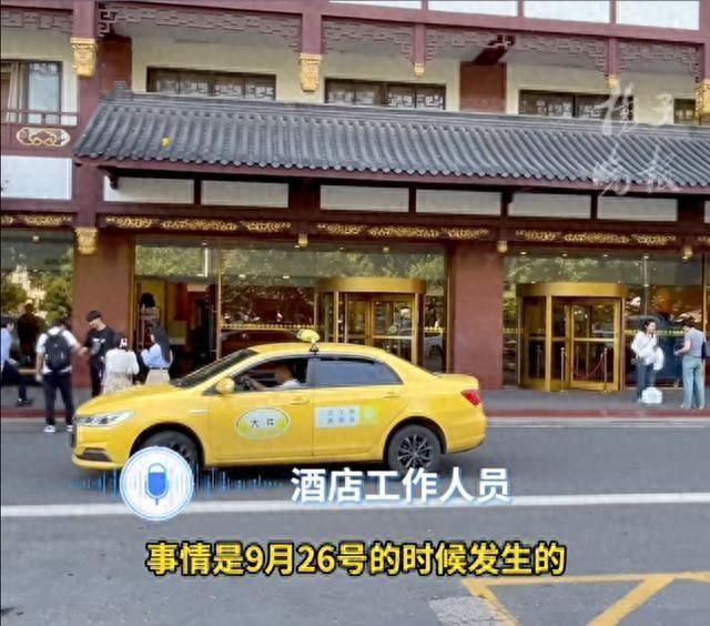 市监局回应网友称住酒店遭临时涨价