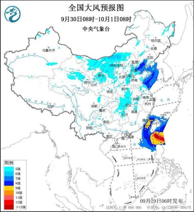 中央气象台连发三条预警 台风“山陀儿”逼近，多地严防强风暴雨