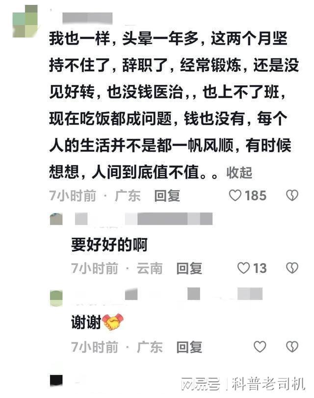 “头破血流的年轻人”去世未办葬礼：网友哀悼，生命之痛与幸并存