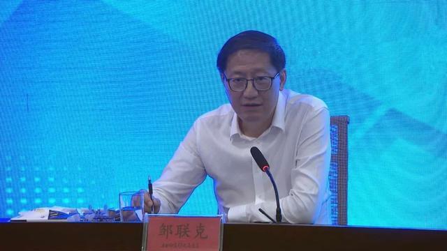 贵州教育厅厅长邹联克主动投案 教育系统反腐新动向