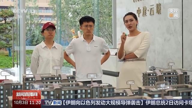 新政发布后 北上广深楼市有何变化 多地回暖迹象显现