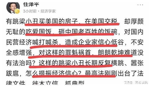 任泽平：政治局会议传递八大信号，10万亿经济刺激新希望