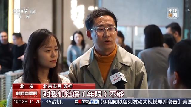 新政发布后 北上广深楼市有何变化 多地回暖迹象显现