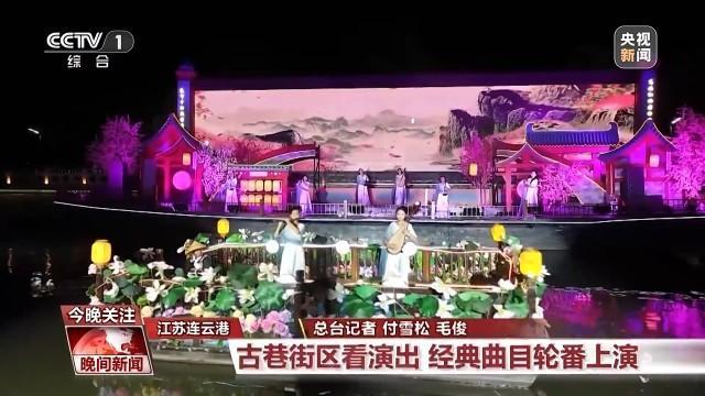 假期来一场文化之旅 博物院与演艺盛宴，尽享传统韵味