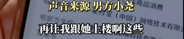 情侣恋爱1个月因6000元手机闹掰 经济AA制引争议