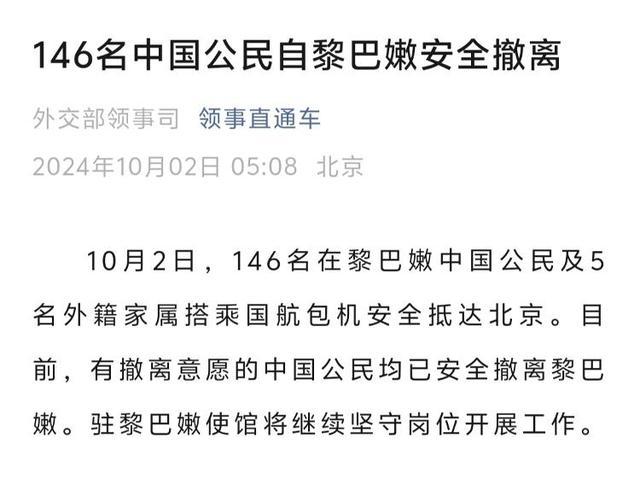 💰欢迎进入🎲官方正版✅黎巴嫩战乱后有华人趁房价腰斩抄底 投资风险与机遇并存