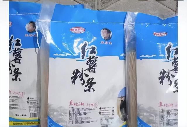 东北雨姐带货事件监管部门仍在调查 网红诚信危机引热议