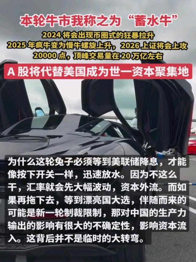 首席连线丨路博迈基金朱冰倩：A股牛市行情能走多远？多方预测持续时间与展望