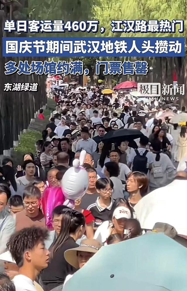 西安上榜国庆全国十大热门目的地 古都新韵，旅游热潮再起