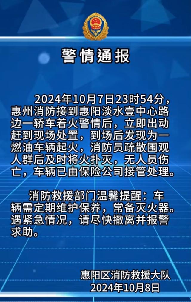 百万保时捷跑车街头行驶中疑自燃 当地回应：未造成人员伤亡