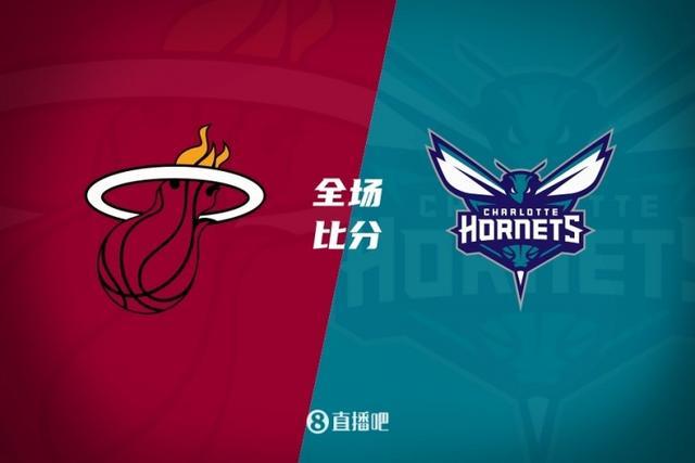 NBA季前赛：鲍尔24 6 5 黄蜂胜热火