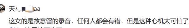 覃海洋陷风波！张雨霏曾这样点评：昧良心说话，熟了什么都讲 ——泳坛明星人设崩塌？