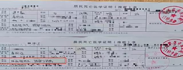 女幼师出租屋被害案一审再开庭 凶手情绪问题致审理中断