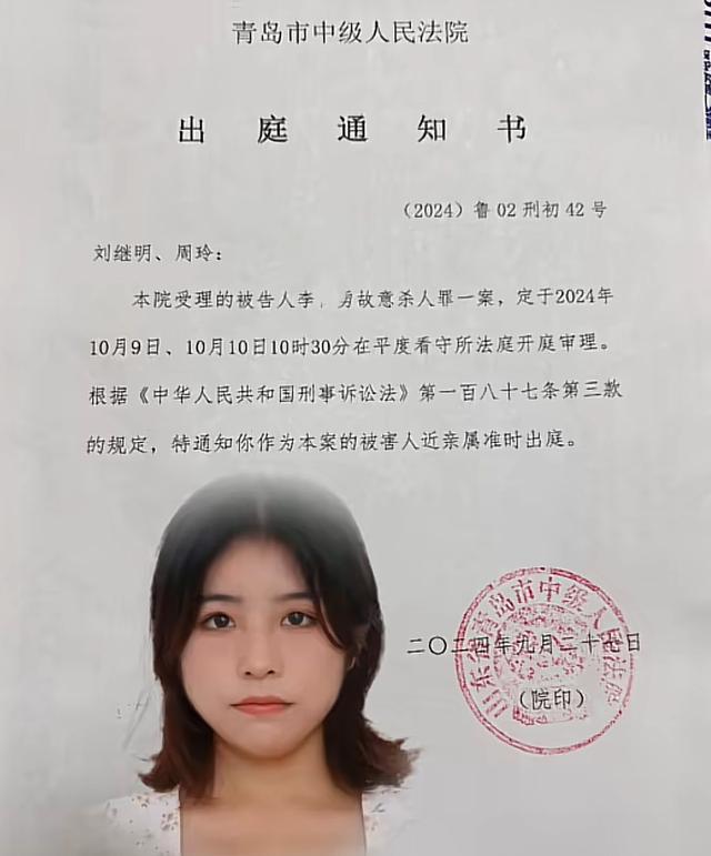 女幼师出租屋被害案一审再开庭 凶手情绪问题致审理中断