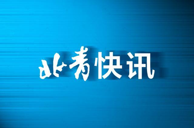 武网女单第二轮：郑钦文vs克里斯蒂安 中国一姐武网首秀 连胜挺进第三轮