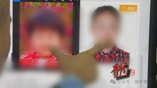 上海警方找到15年前走失女童 影像技术助团圆