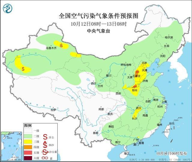 中央气象台：华北黄淮等地大气扩散条件逐步转差，局地重度霾预警